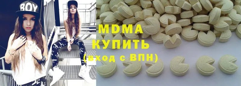 MDMA кристаллы  omg tor  Яровое 